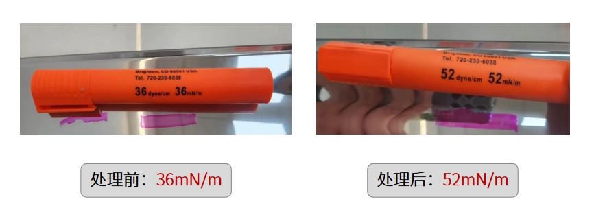 汽车门板等离子活化 汽车门板等离子活化