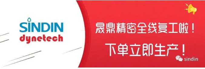 qm球盟会·(中国)球盟会精密全线复工|齐心协力打响2020第一枪！ 