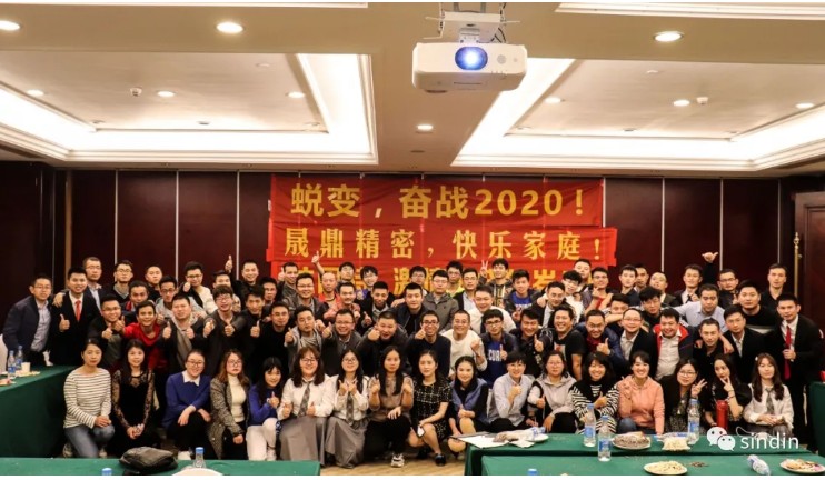 qm球盟会·(中国)球盟会精密丨蜕变，奋战2020！ 