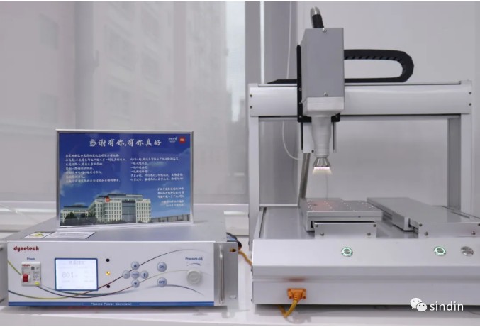 qm球盟会·(中国)球盟会等离子助力智能工厂2.JPG