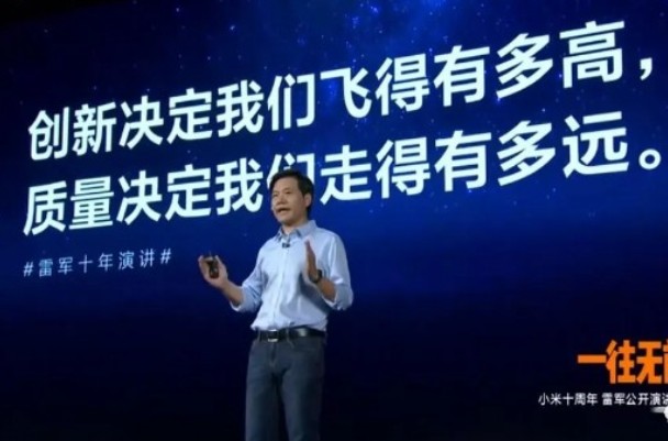 小米十周年一往无前，qm球盟会·(中国)球盟会等离子助力智能工厂 