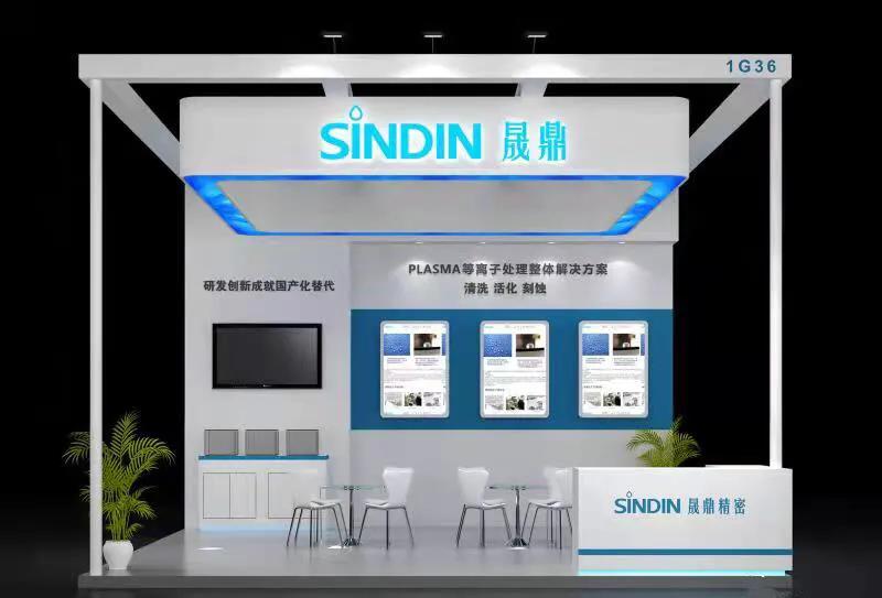 展会邀请&nbsp;|&nbsp;2021深圳国际全触与显示展，qm球盟会·(中国)球盟会精密邀您相约深圳！
