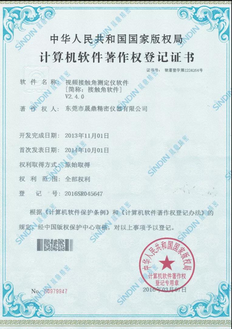 qm球盟会·(中国)球盟会精密