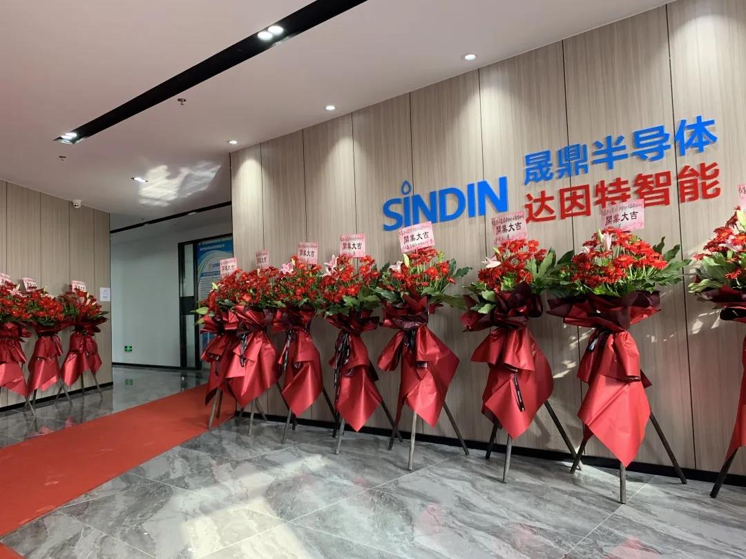 再添新军&nbsp;|&nbsp;热烈庆祝苏州qm球盟会·(中国)球盟会半导体设备有限公司开业仪式圆满成功！