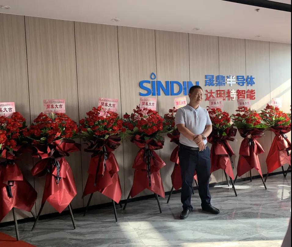 再添新军 | 热烈庆祝苏州qm球盟会·(中国)球盟会半导体设备有限公司开业仪式圆满成功！