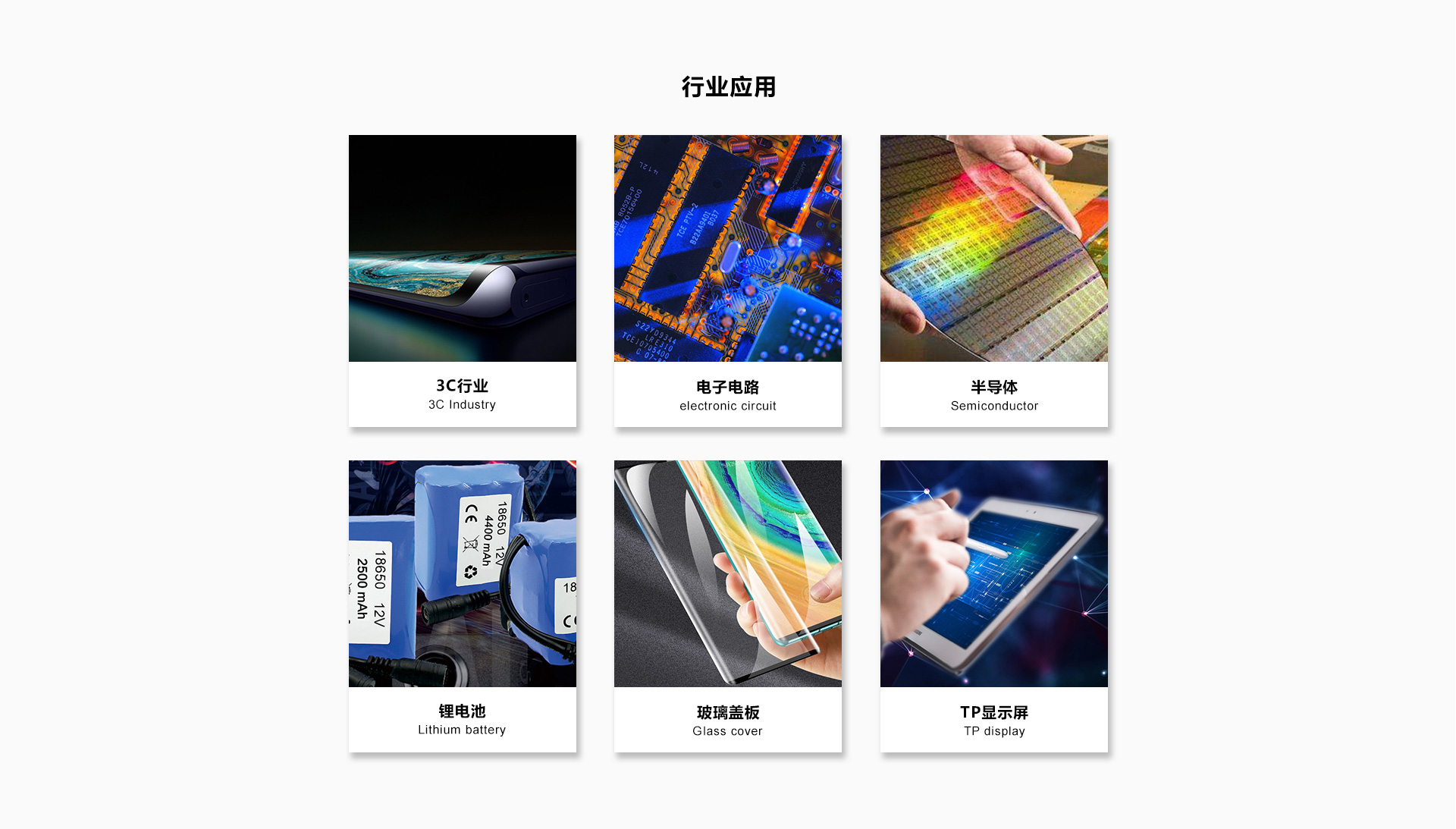 qm球盟会·(中国)球盟会精密接触角测量仪实验报告：软件分析结果评估