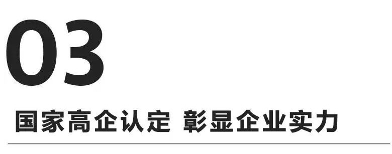qm球盟会·(中国)球盟会精密奔跑吧2021 5.JPG