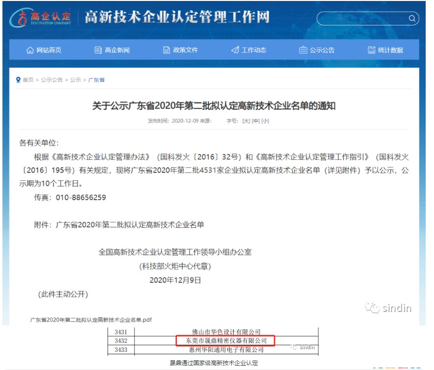 qm球盟会·(中国)球盟会精密奔跑吧2021 6.JPG