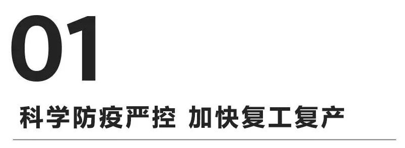 再见2020，奔跑吧2021！qm球盟会·(中国)球盟会精密