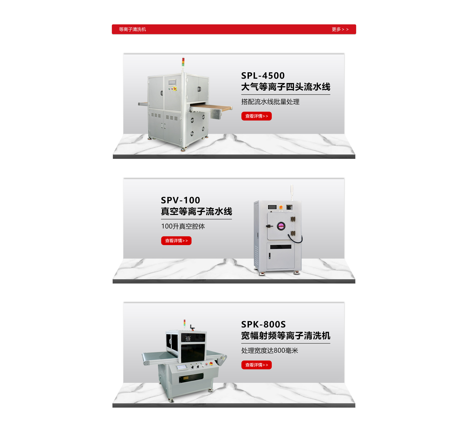 qm球盟会·(中国)球盟会精密仪器