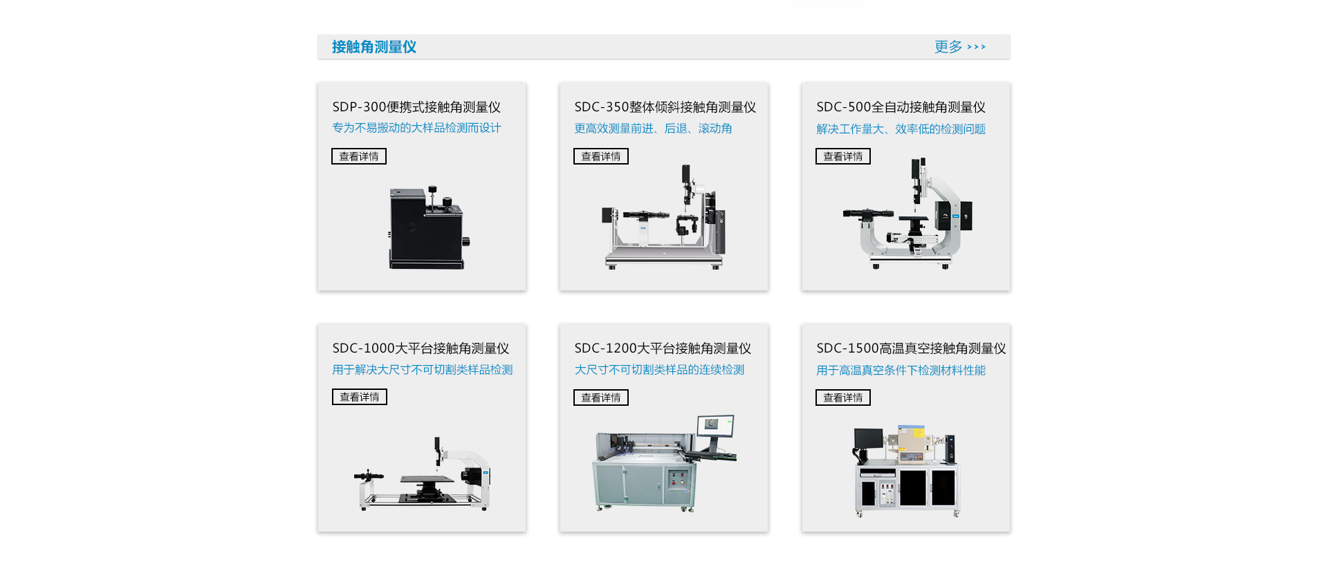 qm球盟会·(中国)球盟会精密仪器