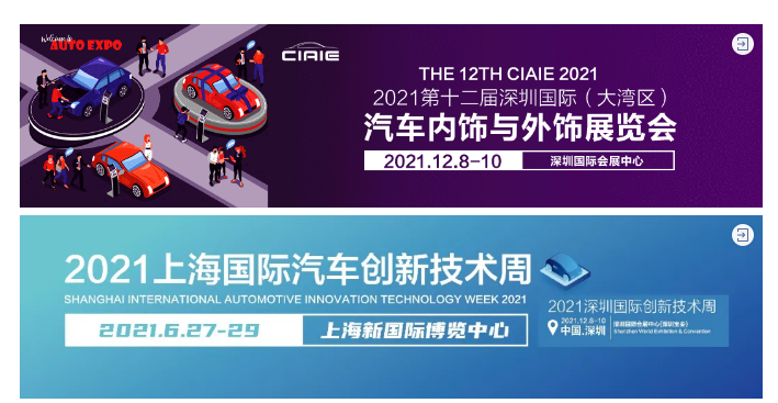 国家级高新技术企业&nbsp;-&nbsp;东莞市qm球盟会·(中国)球盟会精密仪器有限公司携新产品盛装亮相CIAIE&nbsp;2021