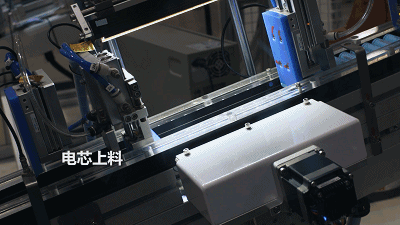 电芯分选.gif