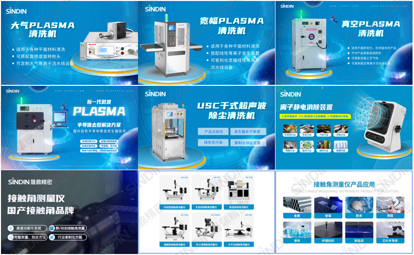 参展产品.png 参展产品.png
