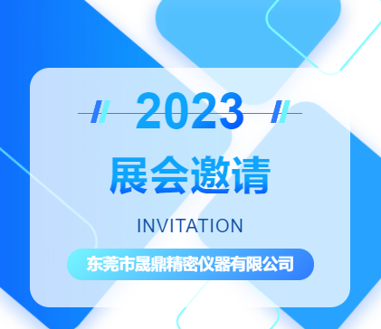 微信截图_20230330091437.png 微信截图_20230330091437.png
