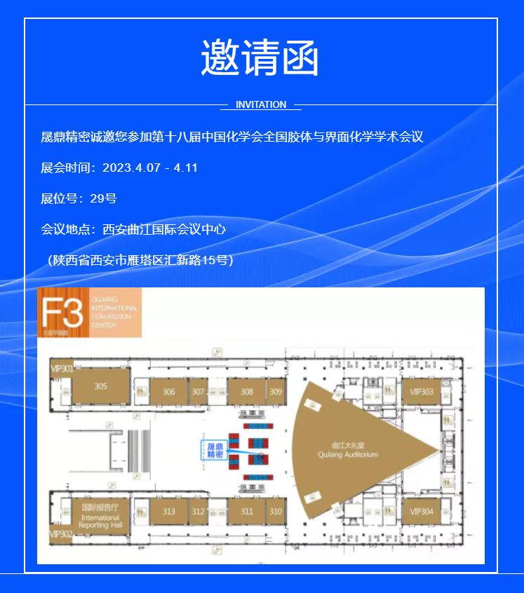 qm球盟会·(中国)球盟会官网.png