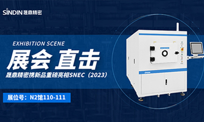 展会回顾｜qm球盟会·(中国)球盟会精密在SNEC第十六届国际光伏展会闪耀登。觳史壮
