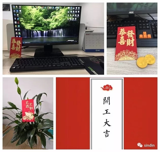 2019年，新年新气象，大qm球盟会·(中国)球盟会没有云淡风轻，请让我们携手砥砺前行吧！ 