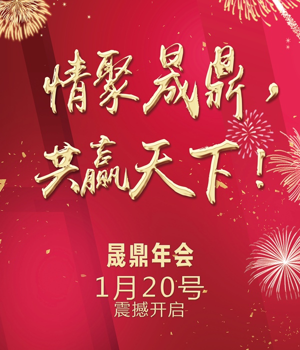 官宣：【情聚qm球盟会·(中国)球盟会，共赢天下】年会季，燃爆全场的年会创意节目list新鲜出炉，大家速来围观啊啊啊啊~~~！ 
