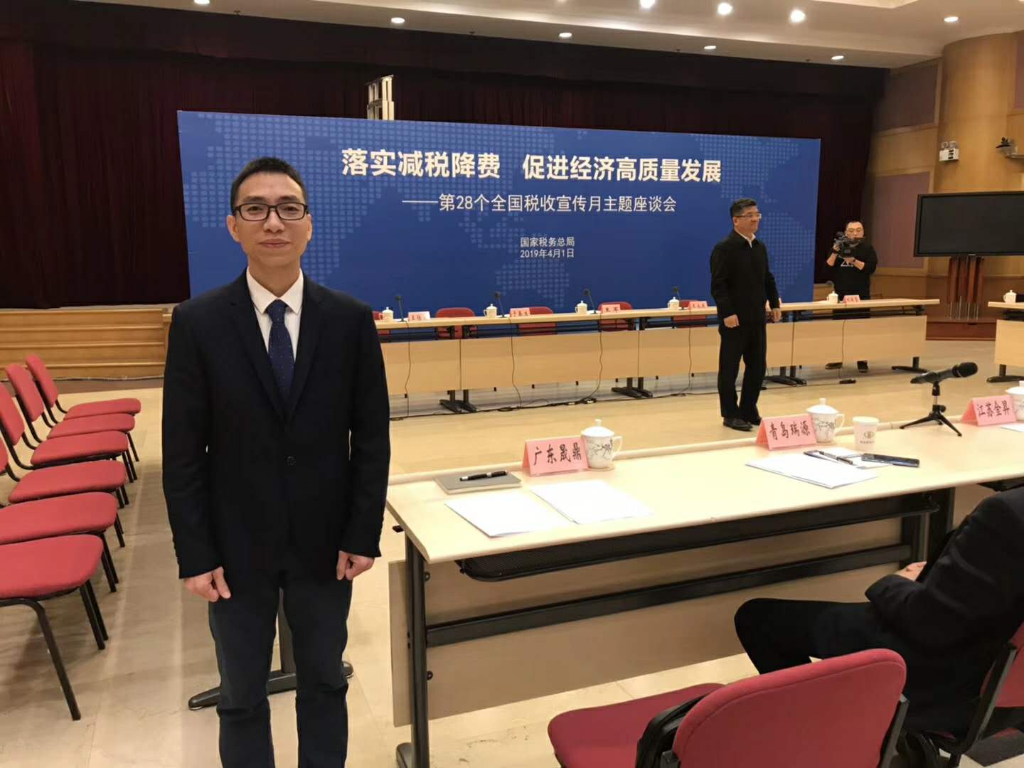 热烈：豵m球盟会·(中国)球盟会精密仪器参加李克强总理组织的《关于企业税负改革座谈会》