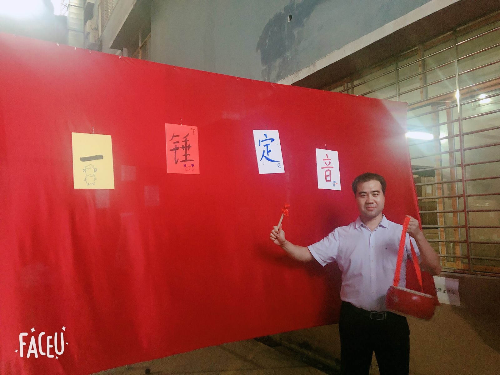 微信图片_20190909111806.jpg 微信图片_20190909111806.jpg