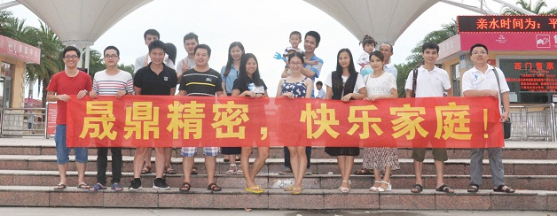 qm球盟会·(中国)球盟会精密公司活动之-玫瑰海岸烧烤 