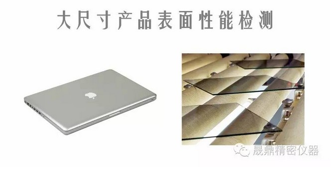 qm球盟会·(中国)球盟会大平台水滴角测量仪产品介绍 