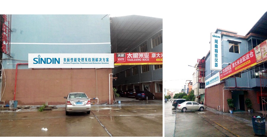 买接触角测量仪，品质OR价格,qm球盟会·(中国)球盟会精密教您选 