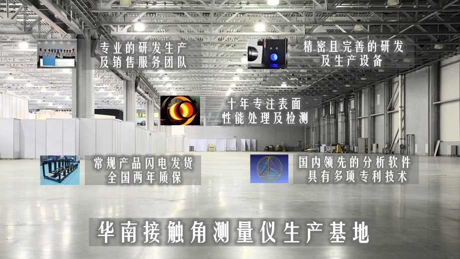 qm球盟会·(中国)球盟会公司优势--生产基地5.jpg