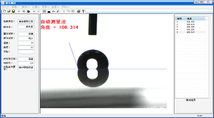 qm球盟会·(中国)球盟会精密-水滴角测量仪技术参数 