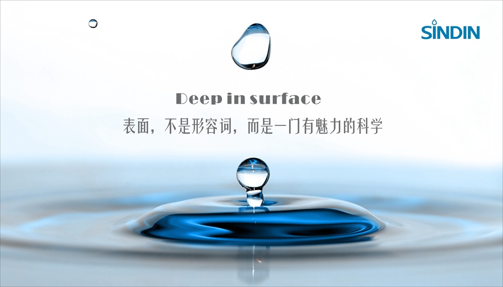 玻璃表面接触角测试仪，qm球盟会·(中国)球盟会精密现场测试视频 
