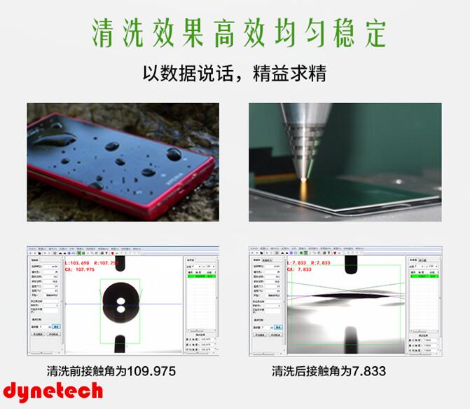 接触角测量仪测量范围 接触角测量仪测量范围
