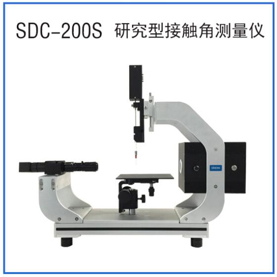SDC-200S接触角测量仪 SDC-200S接触角测量仪