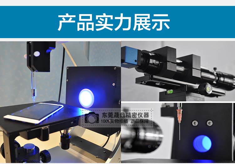 接触角的测定实验报告 接触角的测定实验报告
