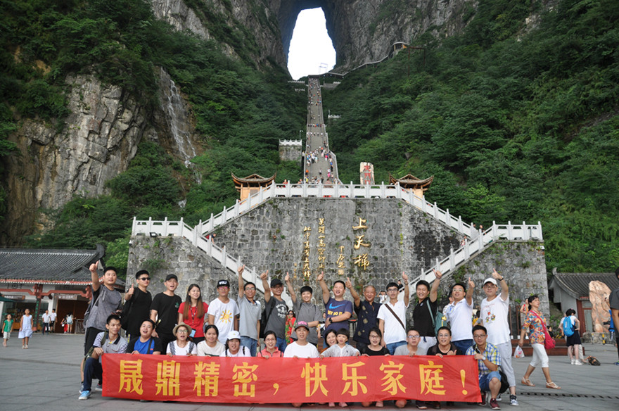 qm球盟会·(中国)球盟会精密