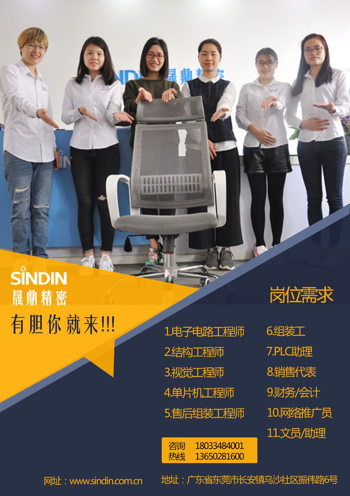 qm球盟会·(中国)球盟会招聘广告