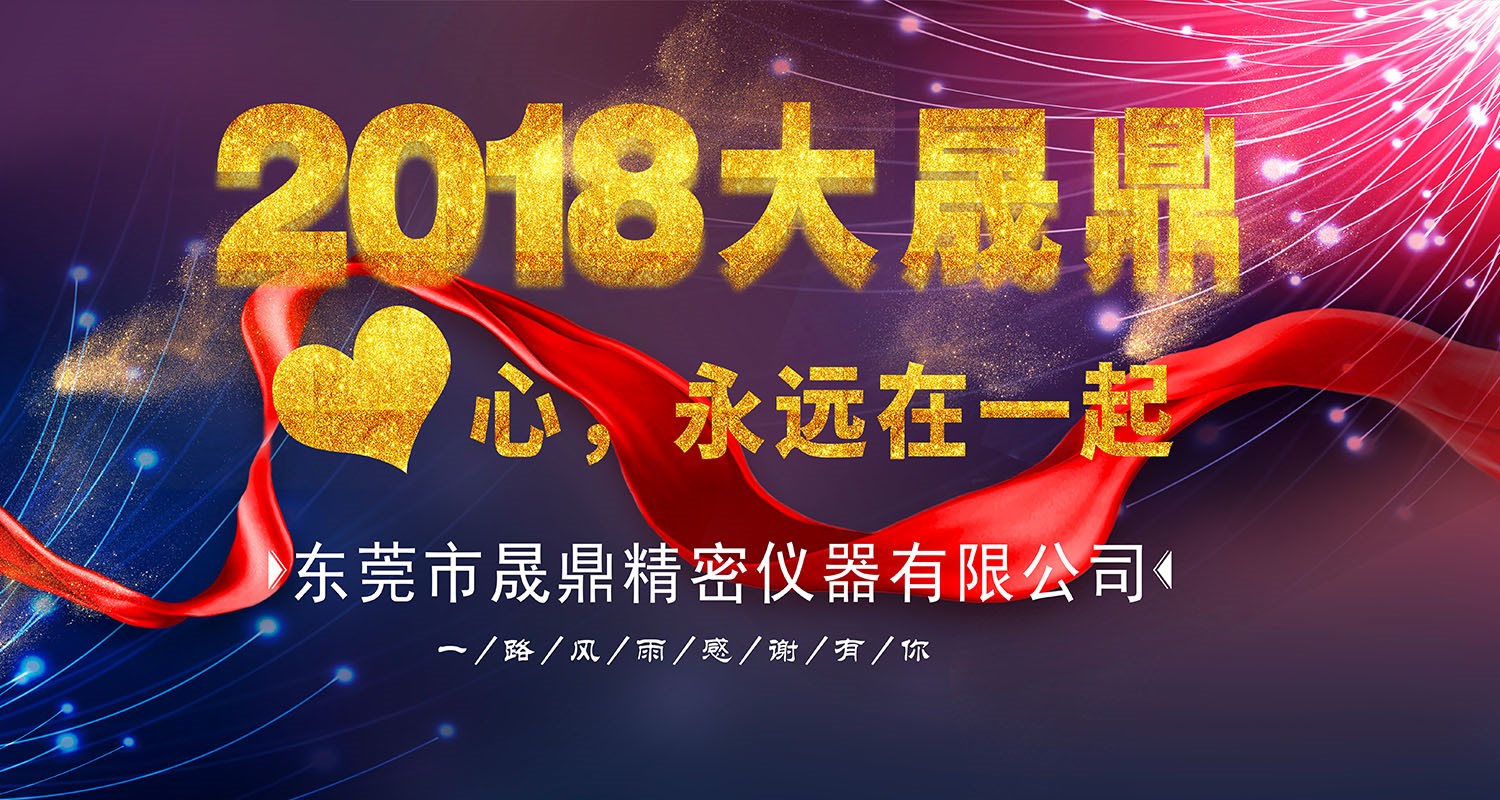 2018年qm球盟会·(中国)球盟会精密年会节目内容流出！本文涉剧透，请各位谨慎点击 