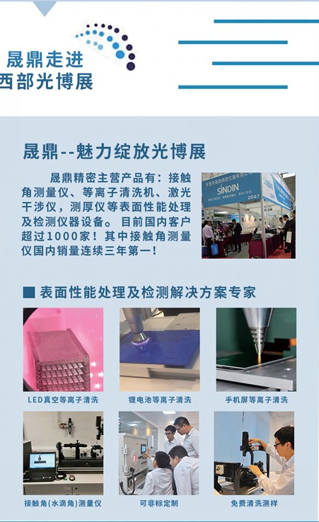 qm球盟会·(中国)球盟会光博展3.JPG