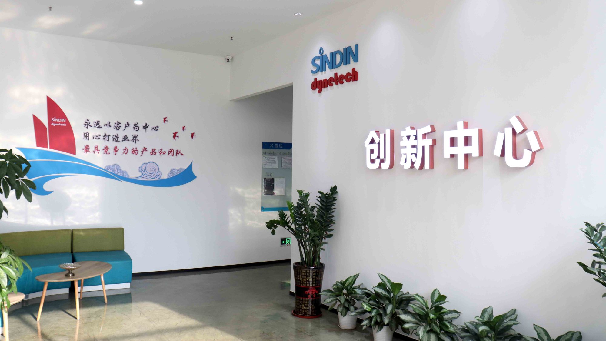 喜讯&nbsp;|&nbsp;qm球盟会·(中国)球盟会精密顺利通过东莞市工程中心认定！