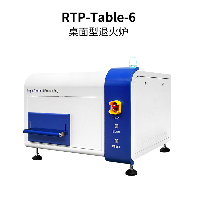 RTP快速退火炉有多好用