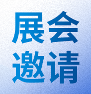 展位号: 1617 | qm球盟会·(中国)球盟会股份邀您相约美国APEX EXPO 2026