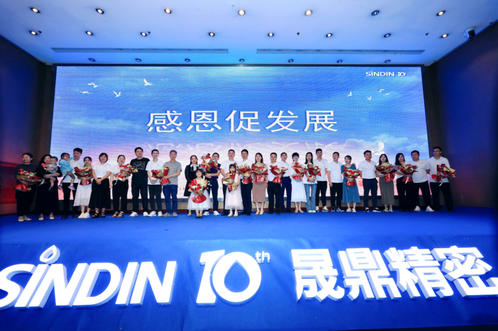 踔厉十载，筑梦远航&nbsp;l&nbsp;qm球盟会·(中国)球盟会精密11周年庆典暨新品发布圆满成功！